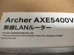 tp-link Wi-FiルーターArcher AXE5400V Wi-Fi6Eのサムネイル