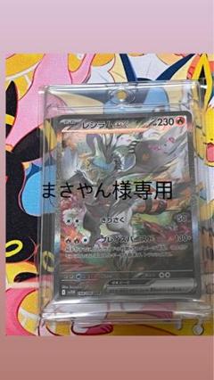 2025年最新】ポケモンカードゲームの人気アイテム - メルカリ
