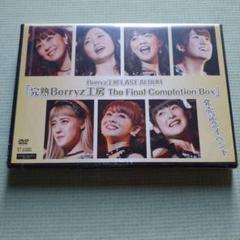 2025年最新】Berryz工房 アルバムの人気アイテム - メルカリ