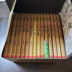 漫画版 日本の歴史(全15巻セット)