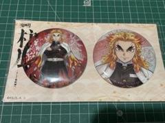 鬼滅の刃 柱展 キービジュアル グリッター 缶バッジセット 煉獄杏寿郎 3点 鬼滅の刃 柱展 キービジュアル グリッター 缶バッジセット 煉獄