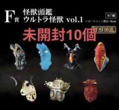 一番くじ ウルトラマン怪獣頭鑑 ウルトラ怪獣コンプ　湯呑み付き！早い者勝ち！！ 中古】(本体A-/箱B)一番くじ ウルトラマンシリーズ 怪獣超大全 F
