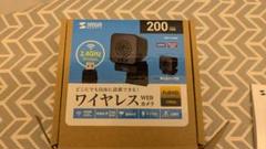 CMS-V301BK ワイヤレスWEBカメラ　サンワサプライ