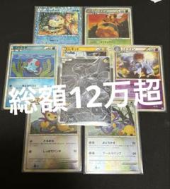 ポケモンカード コレクションまとめ売り おまけ付き ポケモンカードまとめ売り(おまけ付き) - メルカリ