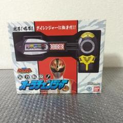 オーラチェンジャーＸ maxresdefault.jpg