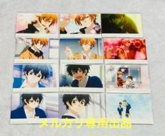 TVアニメ 佐々木と宮野 ブロマイド 12枚セット