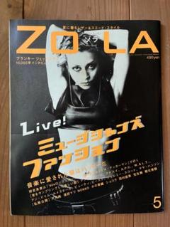 丸（雑誌）1998年4月号 エアリフター列伝★送料込価格★ 丸（雑誌）1998年4月号 エアリフター列伝☆送料込価格☆ | Shop