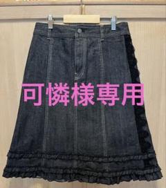 新品タグ付き PINK HOUSE ピンクハウス デニムスカート エプロン