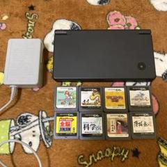 Nintendo DSi 本体 マットブラック ソフト まとめ売り