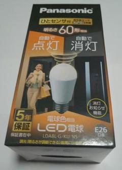 2025年最新】人感センサー付きled電球 パナソニックの人気