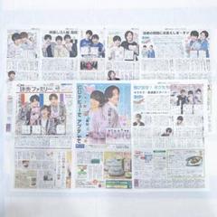 28-B⭐️処分価格⭐️Lil かんさい 読売新聞 読売ファミリー 9部