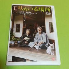 ドラマ映画❗️「モリのいる場所」主演 : 山崎努, 樹木希林「レンタル版」