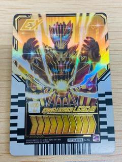 ライドケミートレカ 仮面ライダー レジェンド LS RTX-033