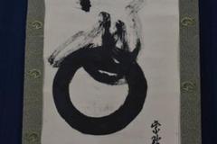 【真作】大徳寺506世/小田雪窓/紫野雪窓/宝珠図/掛軸/名家伝来/AA-129 真作】大徳寺管長紫野小田雪窓/月前一夜友/茶掛/禅語/掛軸☆宝船