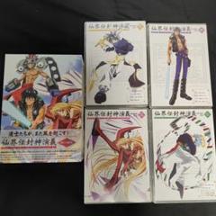仙界伝 封神演義 DVD-BOX〈7枚組〉