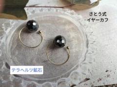 2025年最新】さとう式ビューティーカフの人気アイテム - メルカリ