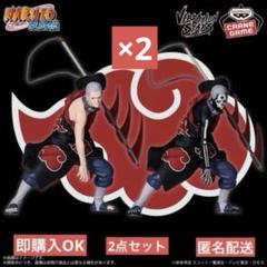 NARUTO ナルト　疾風伝　VIBRATION STARS 飛段　4個セット NARUTO-ナルト- 疾風伝 VIBRATION STARS-HIDAN-｜商品情報