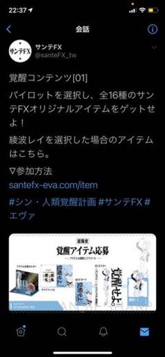 Fx 目薬の中古 未使用品を探そう メルカリ Fx 目薬の中古 未使用品を探そう メルカリ