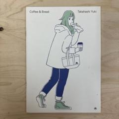 Coffee & Bread 高橋ユキ