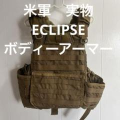 米軍放出品 RBAV-SF KH SFLCS Mサイズ 米軍放出品 RBAV-SF KH SFLCS Mサイズ - メルカリ