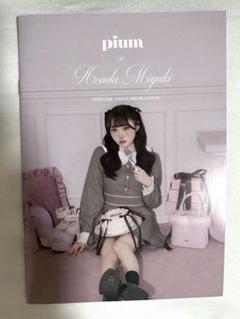 pium ダブルラインオーバーサイズスウェット 本田珠由記コラボ　グレー 本田 珠由記 pium ダブルラインオーバーサイズスウェット - メルカリ
