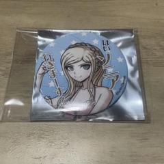 ソニア・ネヴァーマインド セリフ缶バッジ