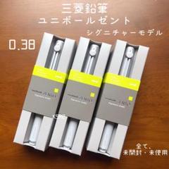 新品未使用 uni uniball ZENTO シグネチャーモデル 2種セット uniball ZENTO シグニチャーモデルボールペン 2色セット