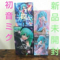 初音ミクフィギュア セット 6点 HF7A02 未開封 初音ミク フィギュア 6個 - メルカリ