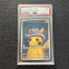2025年最新】ゴッホ ピカチュウ psa9の人気アイテム - メルカリ