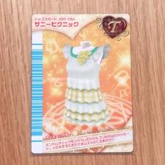 ラブandベリー ドレスアップカード グロスシャノワール フィナーレコレクション 2025年最新】ラブandベリー フィナーレの人気アイテム - メルカリ