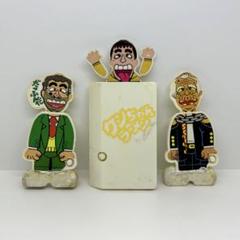 3個売り・オマケ2★つっぱりくん★マスコット★ツッパリくん★昭和レトロ★当時物 オマケ付き！つっぱり君☆ぬいぐるみ☆ツッパリくん☆昭和レトロ