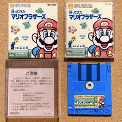 帰ってきたマリオブラザーズ 青ディスク ファミコン ディスクシステム 作動OK