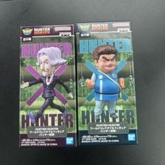 HUNTER×HUNTER ワーコレ ハンター試験 トンパ サトツ 4点セット HUNTER×HUNTER ワーコレ ハンター試験 トンパ サトツ 4点セット