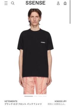 メルカリ - vetememes Tシャツ 白 2XL 【Tシャツ/カットソー(半袖/袖 ...