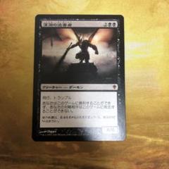 The Abyss 1枚 ITA マジック：ザ・ギャザリング MTG 2025年最新】the abyss mtgの人気アイテム - メルカリ