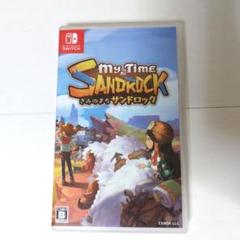 きみのまち サンドロック Nintendo Switch