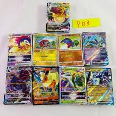 ポケモンカード sa」の激安通販 | magi