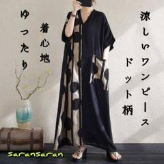 ゆったり♡ワンピース 半袖 ドット柄 体型カバー 薄手 涼しい ワンピ 着痩せ
