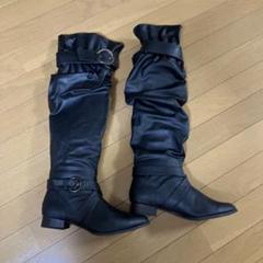ロングブーツ