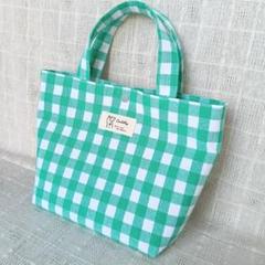 ミニトートバッグ ランチバッグ ギンガムチェック シンプル ハンドメイド