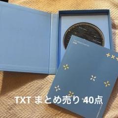 TXT トゥバ CD アルバム まとめ売り 40点