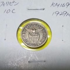 1964年 アポリナリオ・マビニ ペソ大型銀貨 PCGS認証 1964年 アポリナリオ・マビニ ペソ大型銀貨 PCGS認証 - メルカリ