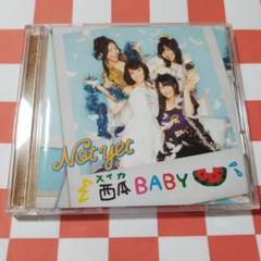2025年最新】not yet 西瓜babyの人気アイテム - メルカリ