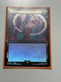 MTG アンティキティー　未開封パック　英語版　極美品　メルカリ祭り限定特価 2025年最新】アンティキティ MTGの人気アイテム - メルカリ