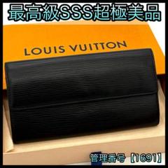 楽天市場】ヴィトン m63742の通販
