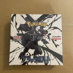 ポケモンカード 拡張パック スターバース BOX 未開封 シュリンク付 6BOX ポケモンカードゲーム 即日配送 新品未開封 スターバース BOX