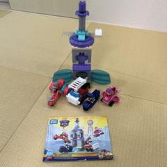 夏休みセール！！パウパトロール シーパトローラー　メガブロック　ライバールタワー メガブロック パウ・パトロール ザ・ムービー まわる3階建て