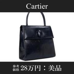 ✨極希少✨美品 ●カルティエ ハンドバッグ ハッピーバースデー マストライン ✨激レア✨ カルティエ ハンドバッグ ハッピーバースデー マス