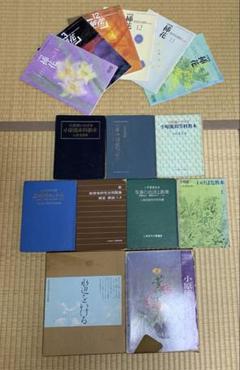 2025年最新】小原流 教本の人気アイテム - メルカリ