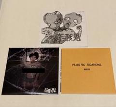 【入手困難】新品 swankys再発盤LPジャパコアgism confuse Yahoo!オークション -「swankys lp」(レコード) の落札相場